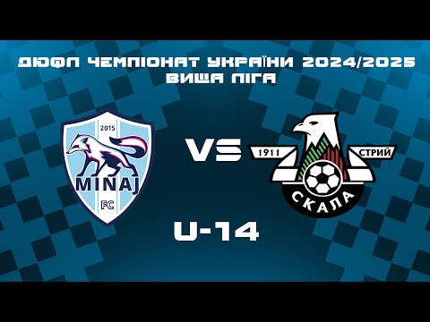 Видео: 21.09.2024 - АФ Минай (Минай) -АФ  Скала 1911 (Стрий) - U-14