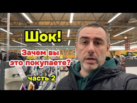 Видео: ❗️ЗАЧЕМ ВЫ ПОКУПАЕТЕ ТАКИЕ ШВЕЙНЫЕ МАШИНЫ. ЛУЧШИЙ ВАРИАНТ ОЗВУЧИВАЮ В ВИДЕО
