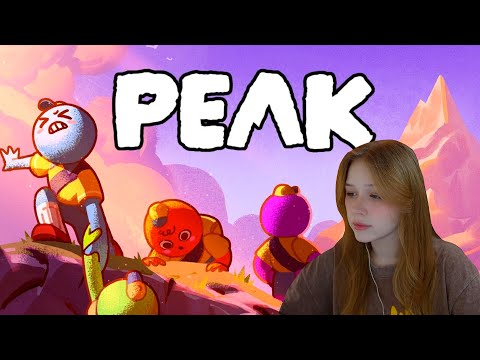 Видео: MORPHE_YA играет в PEAK | stintik, dangerlyoha, icecell