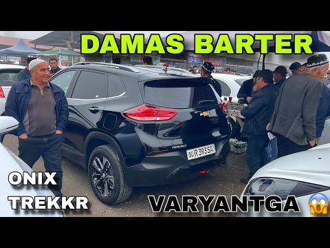 Видео: 30 ОКТЯБР ОНИКС ТРЕКЕР МАЛИБУ НАРХЛАРИ 2025 НАМАНГАН НОРИН МАШИНА БОЗОРИ ONIX TREKKR NARXLARI 2025