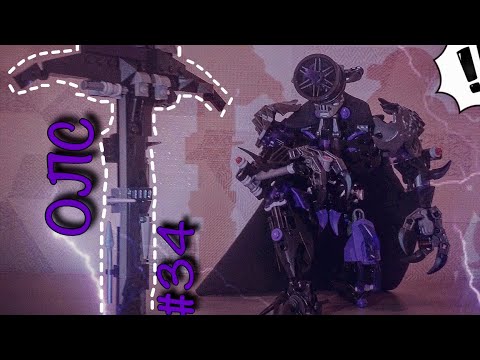 Видео: [оЛС-ЛАЙВ] КРИТИКА 9 ЛЕГО БИОНИКЛ САМОДЕЛОК - #34 КРУТЫЕ ЛЕГО БИОНИКЛ САМОДЕЛКИ