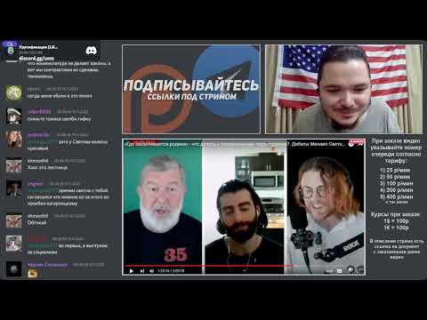 Видео: Маргинал разбирает ошибки Светова на дебатах