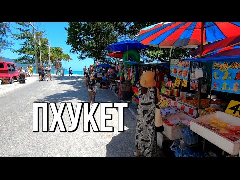Видео: Дорога на пляж Ката от отеля The Beach Heights Resort 4*, Пхукет