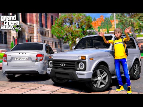 Видео: ОПЕРСКАЯ ЕЗДА В GTA 5 - НАВОЖУ СУЕТУ НА ОПЕРСКОЙ ЛАДЕ ГРАНТЕ! КУПИЛ Б/У NIVA URBAN! 🌊ВОТЕР