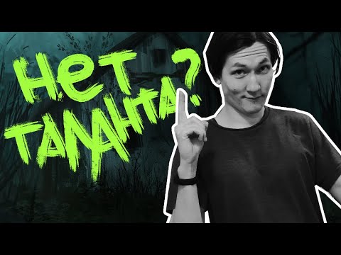Видео: 😭 Как расти, если ты неталантливый художник?
