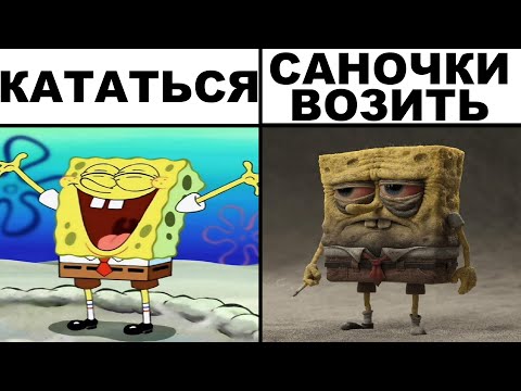 Видео: Мемы | Дневная подборка мемов 367