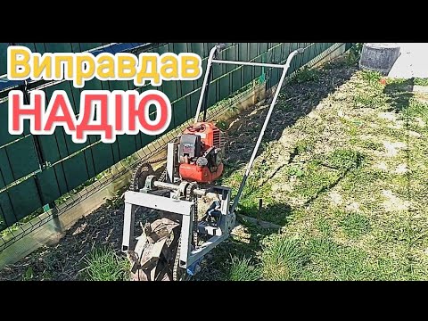 Видео: ЦЕ ПРОСТО ДНО! Мотокультиватор не вивозить проти Мотопідгортача
