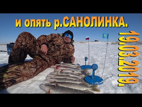 Видео: Рыбалка.р.САНОЛИНКА.19.03.2019.
