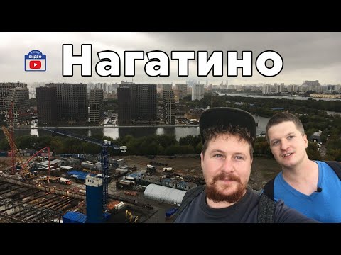 Видео: Нагатинский Затон и Нагатино-Садовники