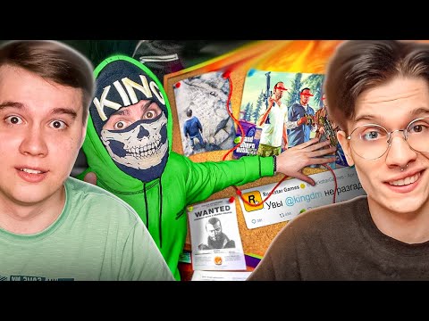 Видео: 😱 KING DM: Гениальные Теории игроков GTA 5 , в которые я верю - Реакция