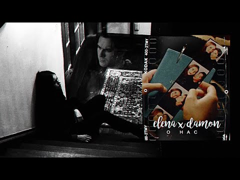 Видео: elena x damon | о нас