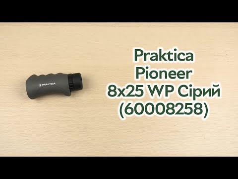 Видео: Розпаковка Praktica Pioneer 8x25 WP Сірий (60008258)