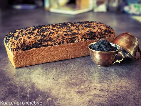 Видео: Лимец, лимецов квасен хляб. С прясно смлени ръж, просо и елда на мелница Mockmill100.