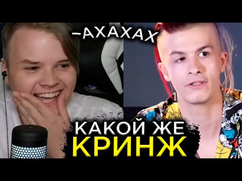 Видео: КАША КРИНЖУЕТ С ИВАНА ЗОЛО / КАША СМОТРИТ ИВАН ЗОЛО vs ХЕЙТЕРЫ *ХАЙП на СЛАБОУМИИ?