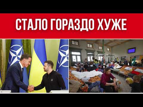Видео: ЗЕЛЕНСКОГО ПОЧТИ ПРИНЯЛИ В НАТУ // ГУМАНИТАРНАЯ КАТАСТРОФА В КИЕВЕ // ПОЛЬША НАЧИНАЕТ ДЕПОРТАЦИИ