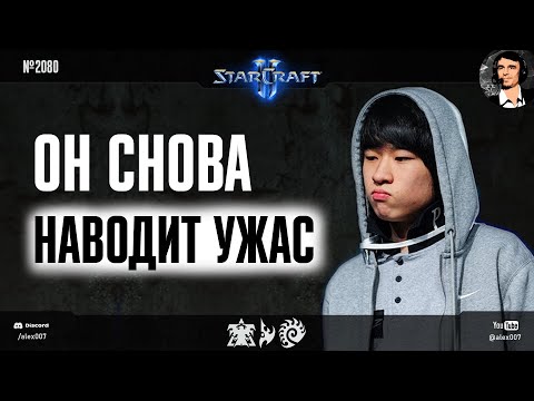 Видео: РЕКОРДСМЕН GSL вновь в лучшей форме? Maru, Rogue и trigger на Global StarCraft II League - Раунд 1