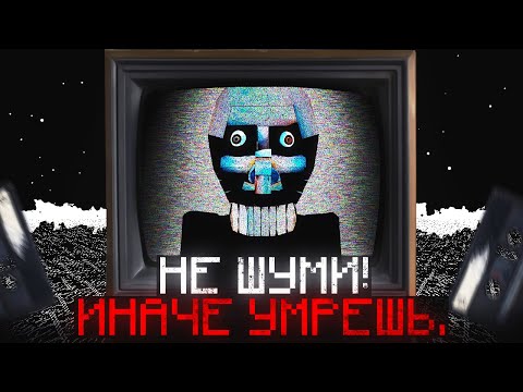 Видео: НЕ ШУМИ! ИНАЧЕ ПОГИБНЕШЬ! Minecraft хоррор мод The Silence