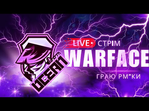 Видео: Warface |  Граю рм"ки живу на Золотi (EuroWf)