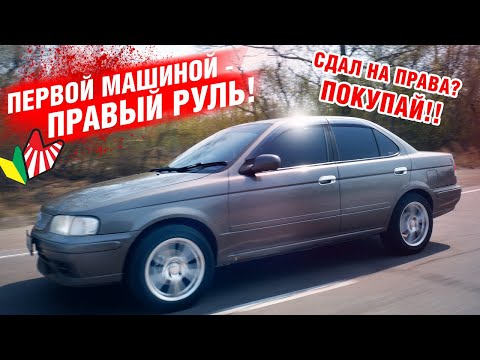 Видео: АНАЛОГ КОРОЛЛЫ, но ДЕШЕВЛЕ!