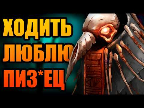Видео: Мор (Pathologic 2) Комментирую КАЖДЫЙ ШАГ (прелюдия)