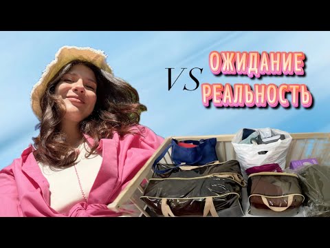 Видео: СУМКА В РОДДОМ ПО ОМС | самая актуальная информация в 2024 году | ничего лишнего