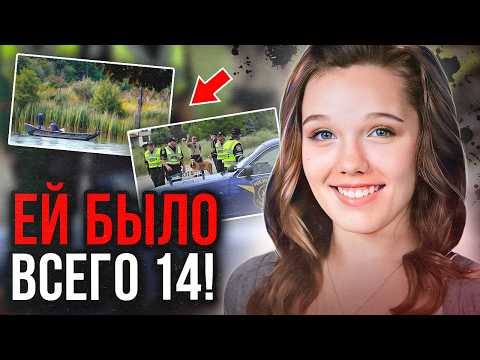 Видео: Вышла погулять и попала в настоящий ад! Дело Эйприл Милсэп. Тру Крайм истории