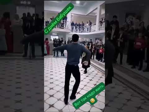 Видео: Бабушка зажигает 👍👍👍👍