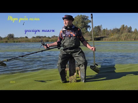 Видео: Заліз у воду вперше і в останнє у цьому сезоні/Пляжний волонтер по сміттю/Коп з Minelab Equinox 900