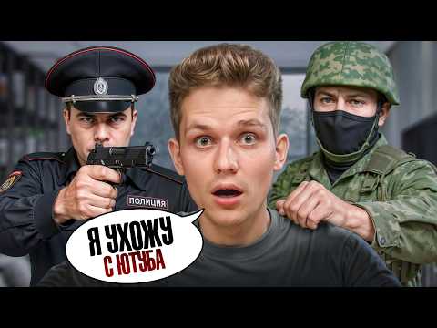 Видео: Влад Козыра — ВСЁ! Настоящая причина его ухода с YouTube (и это не Роскомнадзор).