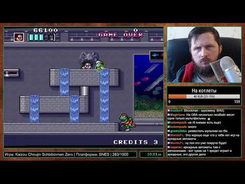 Видео: Kaizou Choujin Schbibinman Zero на SNES Прохождение [284/1000]