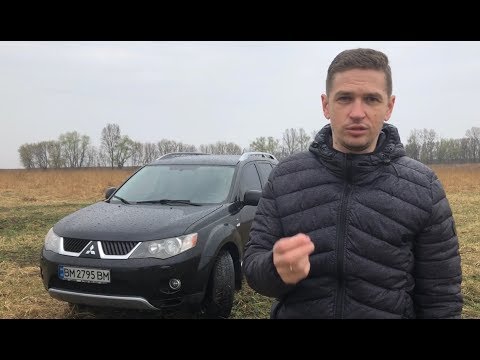 Видео: MITSUBISHI OUTLANDER XL | ТЕСТ ДРАЙВ