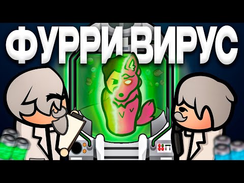 Видео: Я НАЧАЛ ФУРРИ АПОКАЛИПСИС В RIMWORLD И УНИЧТОЖИЛ ПЛАНЕТУ!