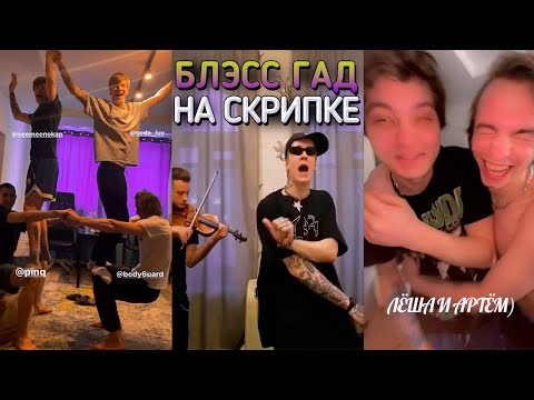 Видео: Лайфстайл MAYOT, SODA LUV, SEEMEE, LOVV66, BUSHIDO ZHO, PINQ // MELON MUSIC FAMILY
