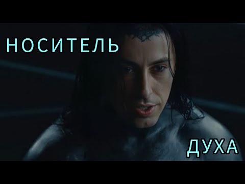 Видео: ИНИЦИАЦИЯ ЧЕРЕЗ НОСИТЕЛЯ БОЖЕСТВЕННОГО КОДА⭐️👑💎🧬⚡️ВСЁ СОЗДАНО ВАМИ🌌