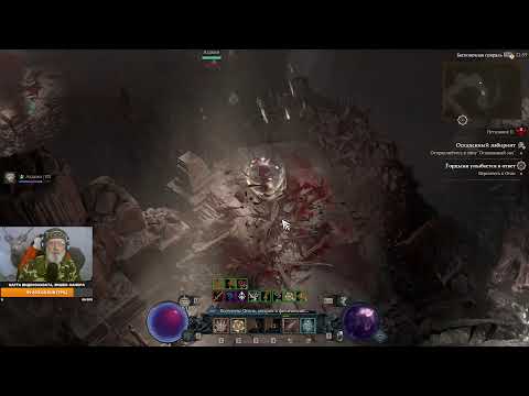 Видео: Diablo® IV  🧙‍♂️07.10.25🧨Вот моя деревня, вот мой дом родной- это Санктуарий, дьябольский, другой