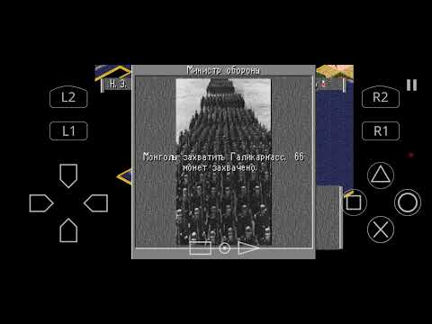 Видео: Цивилизация 2 - Тимучжин на Императоре #5 (пс1)