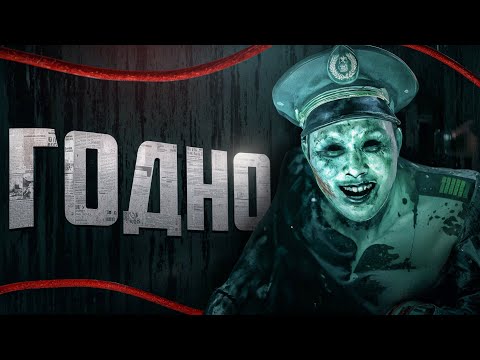 Видео: НЕОБЫЧНЫЙ ХОРРОР ИЗ ТАЙВАНЯ || THE BRIDGE CURSE 2