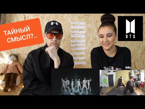 Видео: Реакция танцоров на BTS (방탄소년단) 'Black Swan' Official MV (смотрим 1й раз+ учим хореографию припева)
