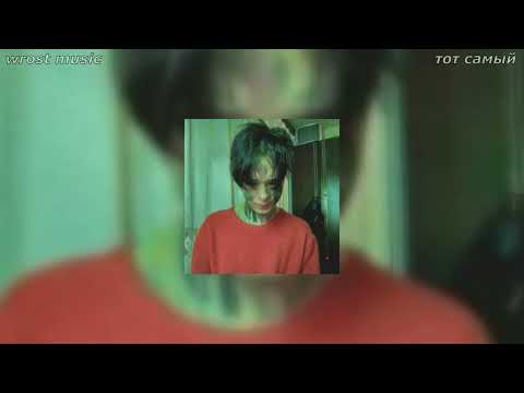 Видео: грустный плейлист [кишлак/апфс]