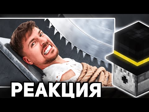 Видео: ПУГОД СМОТРИТ: Самая Опасная Ловушка в Мире!