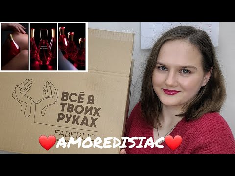 Видео: НЕОЖИДАННАЯ НОВИНКА🥰 РАСПАКОВКА ЗАКАЗА ФАБЕРЛИК