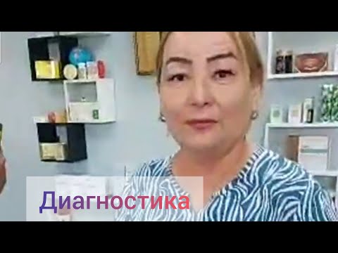 Видео: Молдаш Шолпан. Диагностика по спине. Диагноз қою.