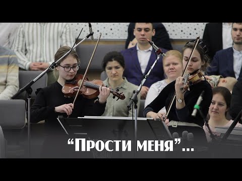 Видео: Прости меня... | музыка | Новосибирск