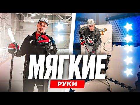 Видео: МЯГКИЕ РУКИ за 5 ПРОСТЫХ упражнений / ЛЁД + ЗЕМЛЯ