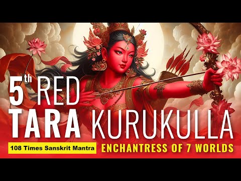 Видео: Мантра 5-й Красной Тары Курукуллы, которая очаровывает всех существ: 7 миров под ее властью