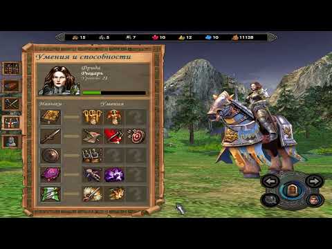 Видео: Heroes V: Hammers of Fate, Компания 1 - Орден Порядка - Миссия 4 - Переговоры