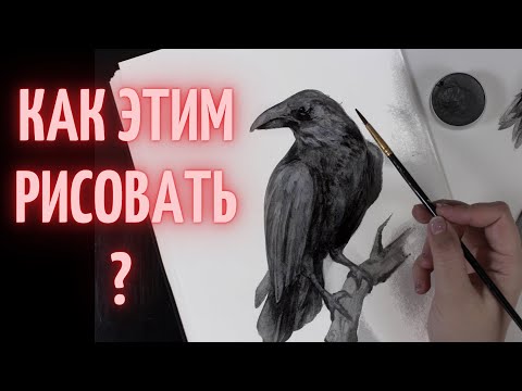 Видео: что если добавить воду в графит?