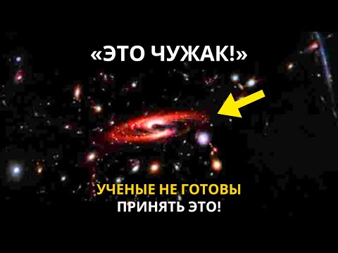 Видео: «Это не из нашей Вселенной!» JWST обнаружил еще четыре странные галактики, которые старше, чем...