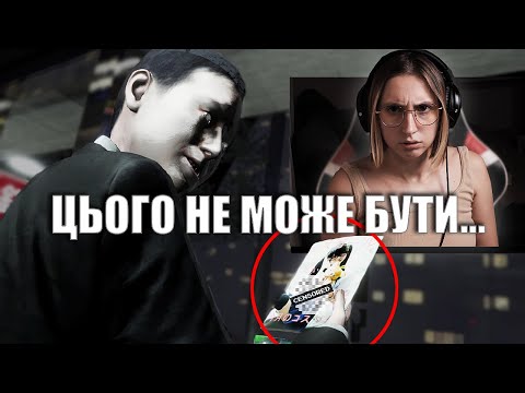 Видео: ВОНИ БУЛИ У ЗМОВІ… справжня кінцівка Parasocial