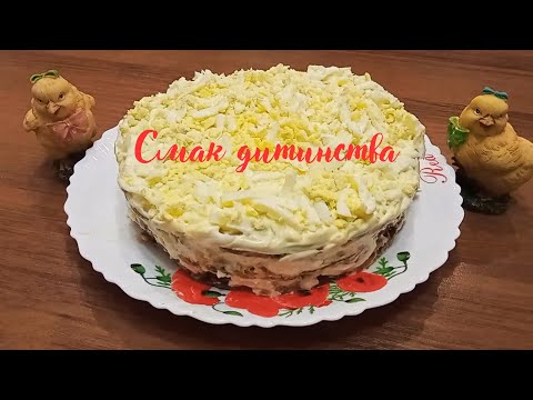 Видео: Печінковий торт з грибами - смакота!